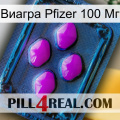 Виагра Pfizer 100 Мг 04